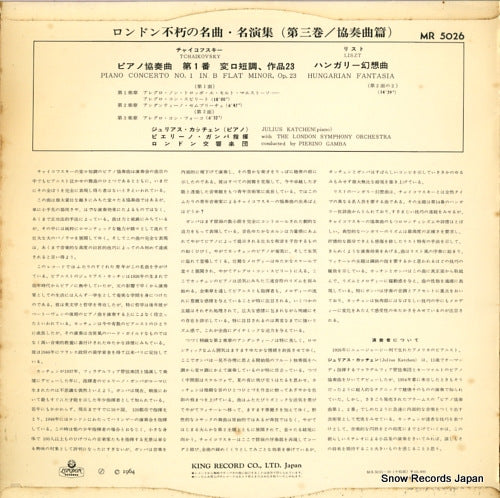 MR-5026 back cover