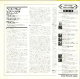 SLC8070 back cover