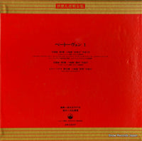 SKV-0831 back cover