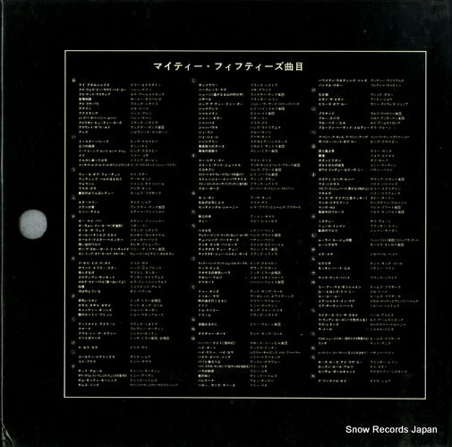 MFPL-85Z31 back cover