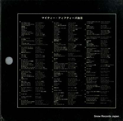 MFPL-85Z31 back cover