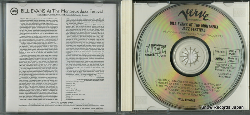 POCJ-9083 disc