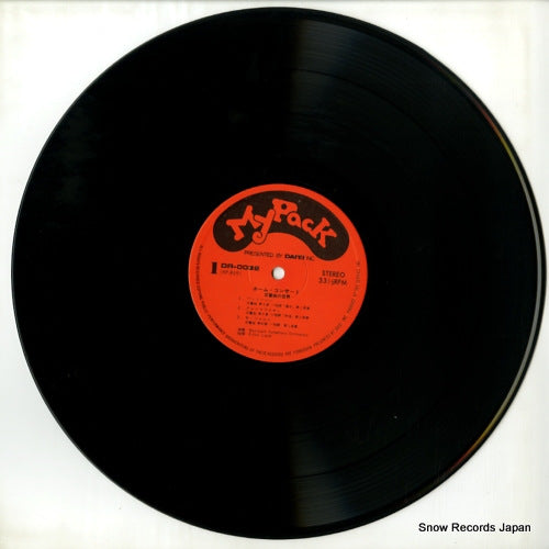 DR-0032 disc