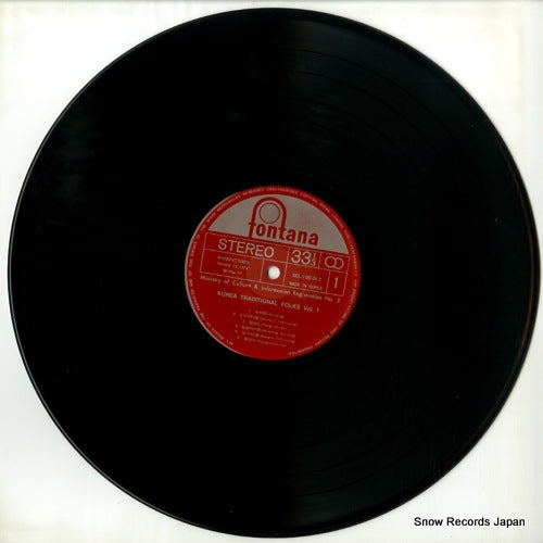 SEL-100017 disc