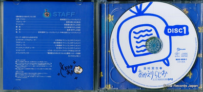 MESC-0038 disc