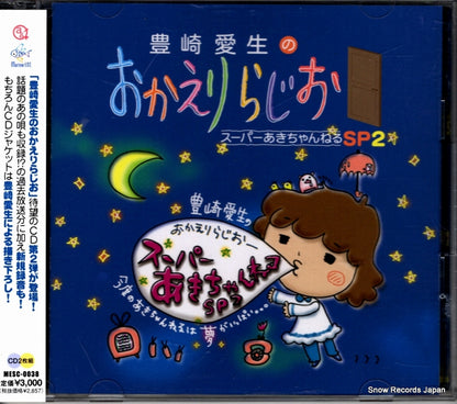 MESC-0038 front cover