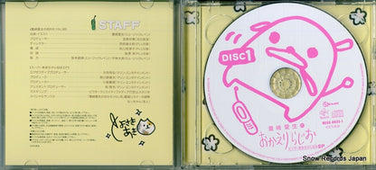 MESC-0035 disc