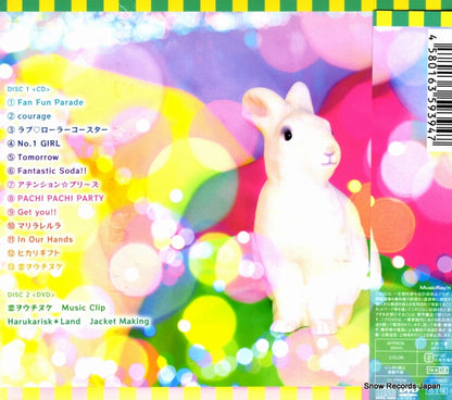 SMCL-375 back cover