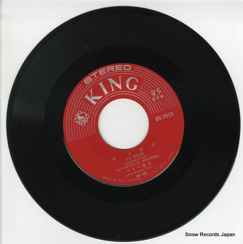 BS-7015 disc