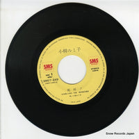SM07-249 disc
