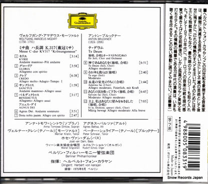 POCG-2271 back cover
