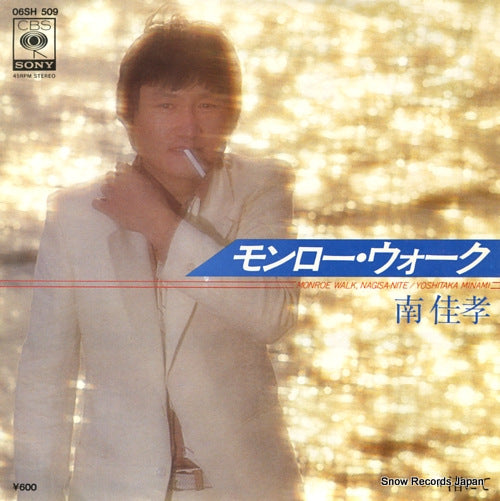 06SH509 front cover
