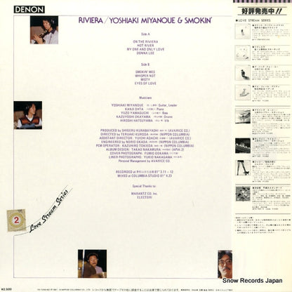YX-7299-ND back cover