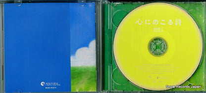 MIUM-3123 disc