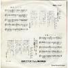 SDR-1037 back cover