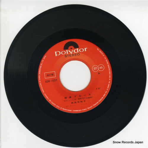 SDR-1037 disc