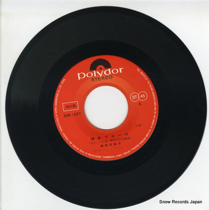 SDR-1037 disc
