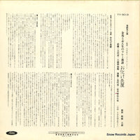 TY-5019 back cover