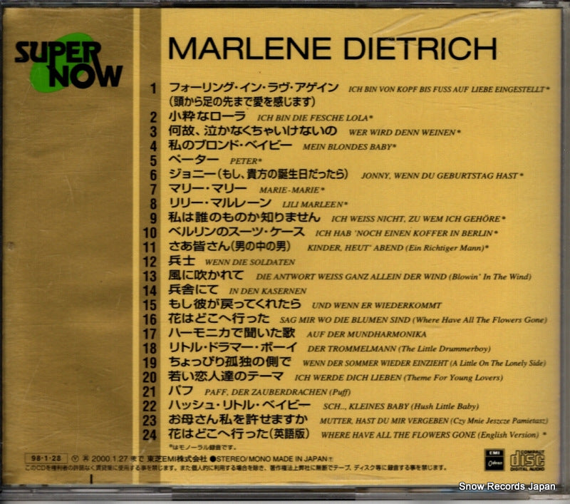TOCP-51039 back cover