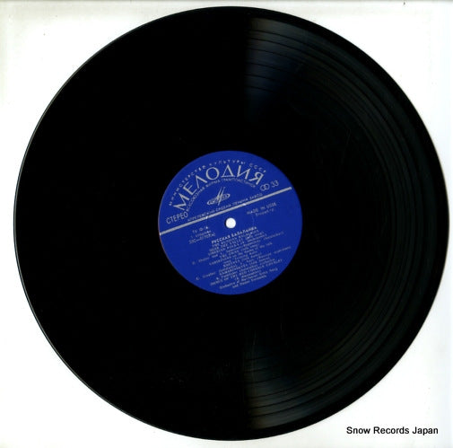 33C-01707 disc
