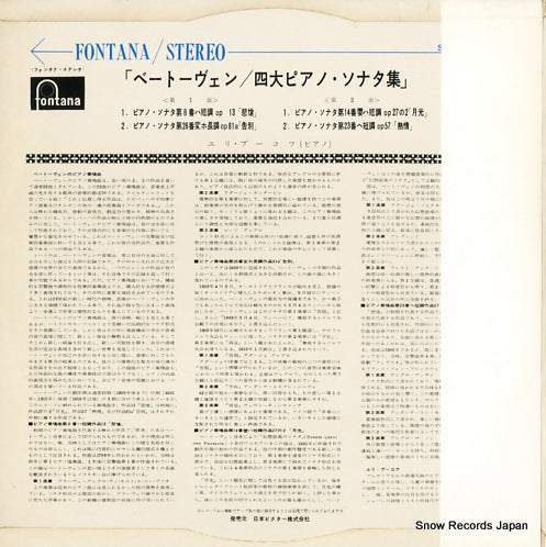 SFON-10527 back cover