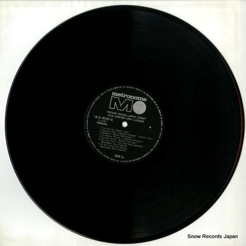 ULS-3030-E disc