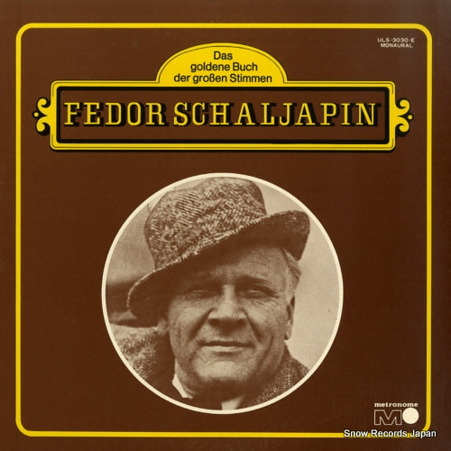 ULS-3030-E front cover