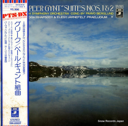 EAA-85057 front cover