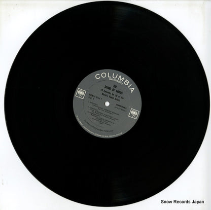 SGM1 disc