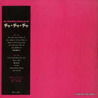 JDX-25 back cover