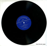 C01795-6 disc