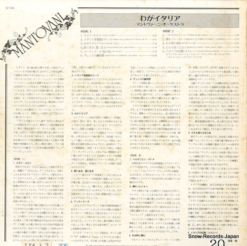 GT506 back cover
