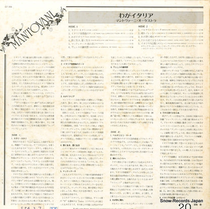 GT506 back cover