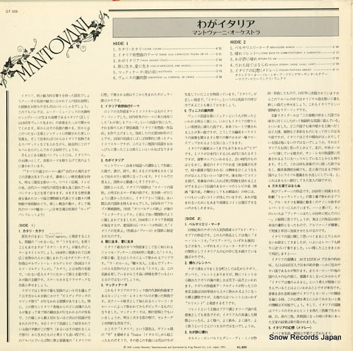 GT506 back cover