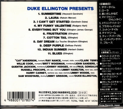 COCY-7403 back cover