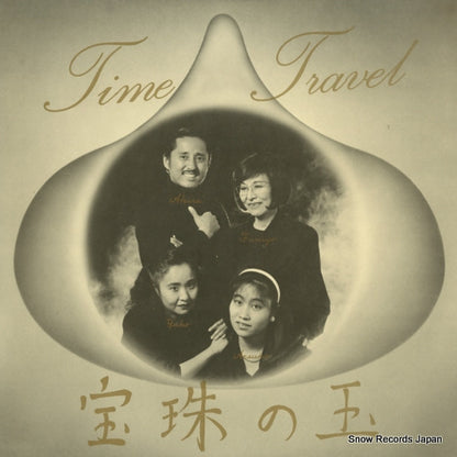 A-21209 front cover
