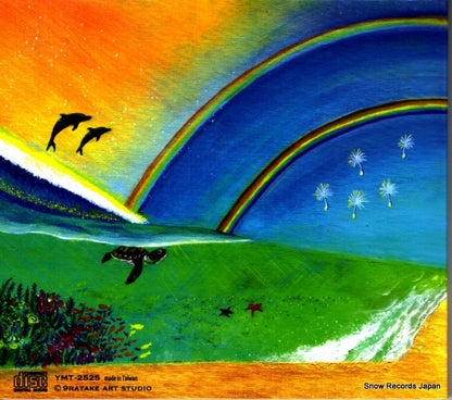 YMT-2525 back cover