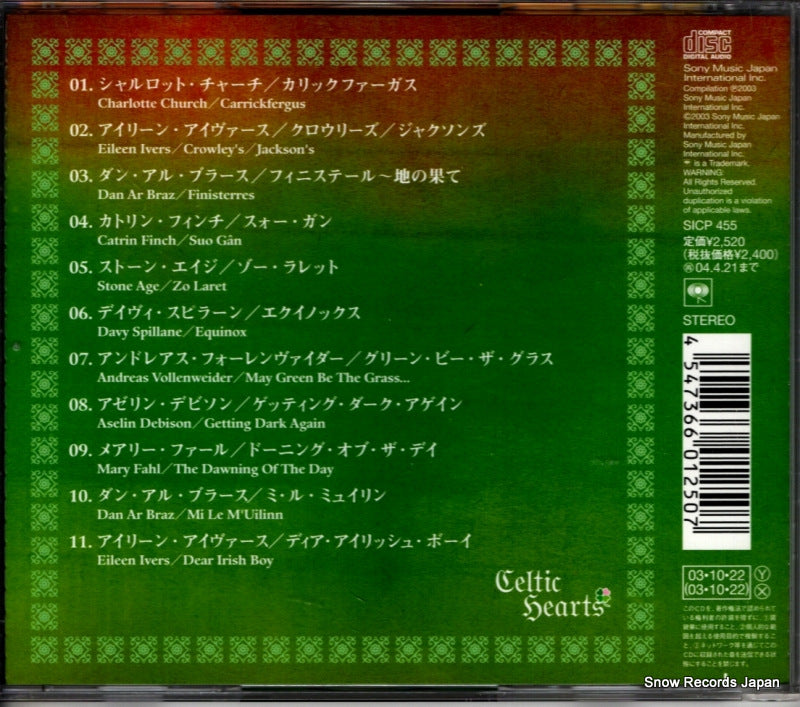 SICP455 back cover