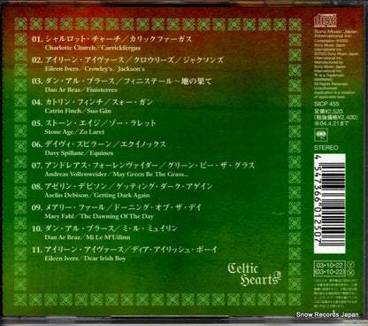 SICP455 back cover