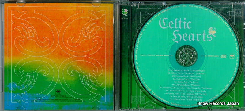 SICP455 disc