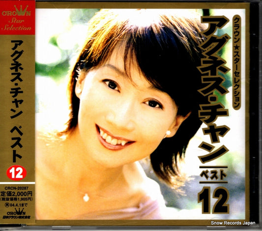 CRCN-20287 front cover