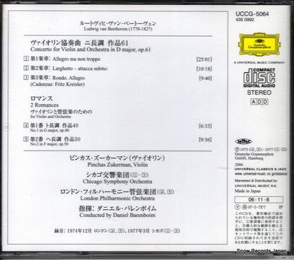 UCCG-5064 back cover