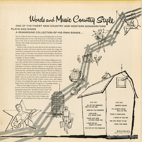 ECS-70069 back cover