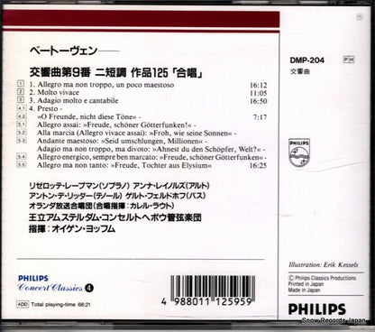 DMP-204 back cover