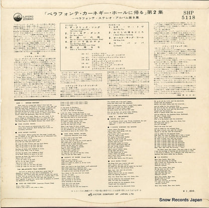 SHP-5118 back cover