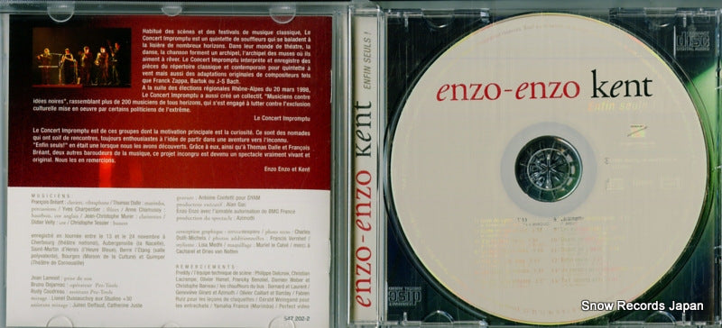 547202-2 disc