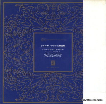 GR-2221 back cover