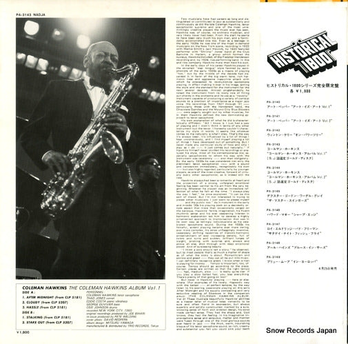 PA-3143 back cover