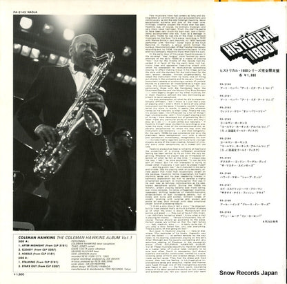PA-3143 back cover