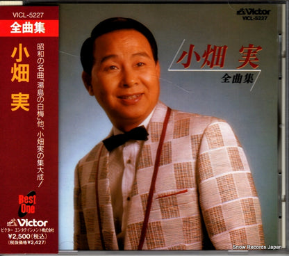 VICL-5227 front cover